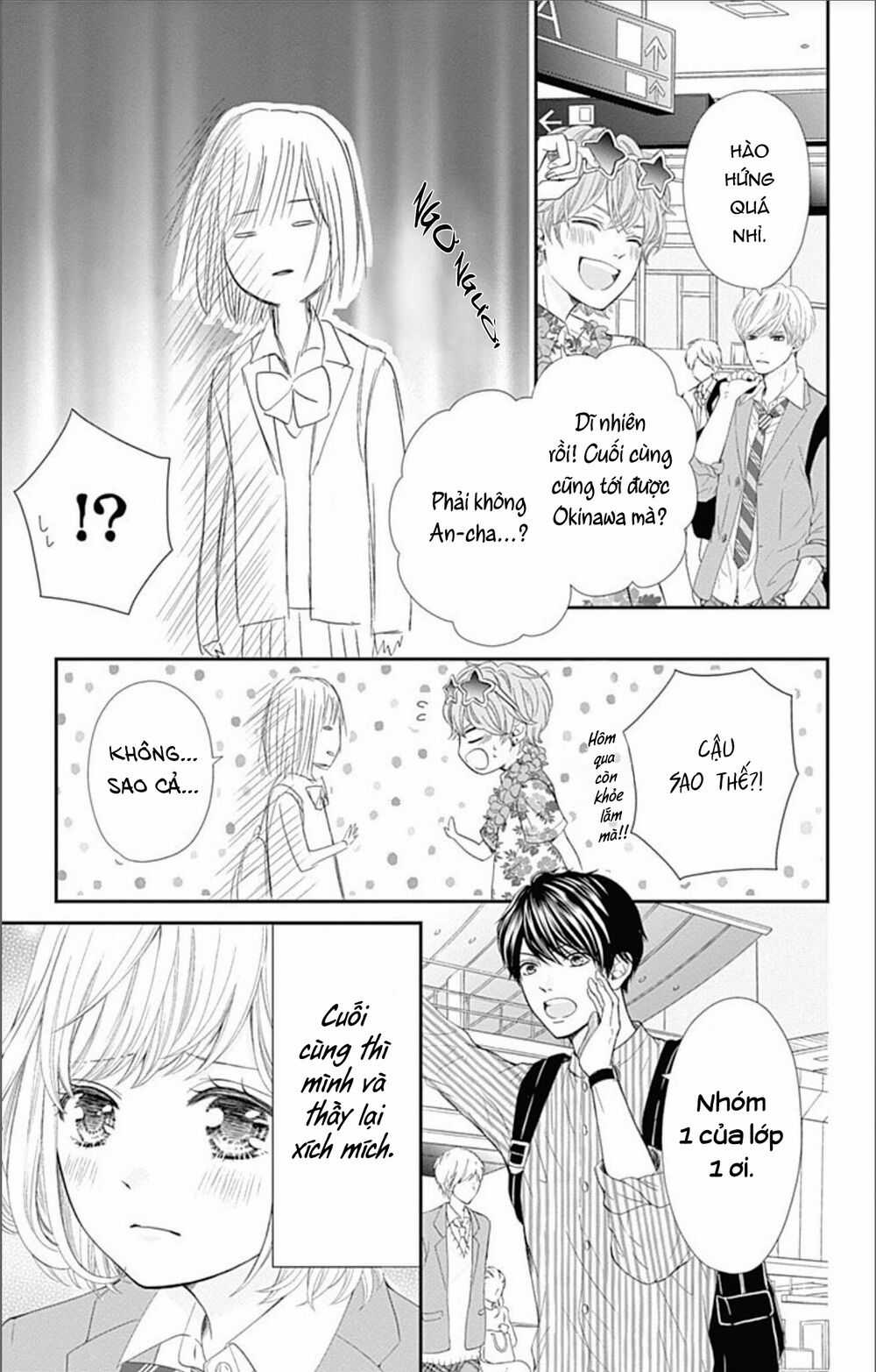 Furuya-Sensei Wa An-Chan No Mono Chapter 22 trang 5