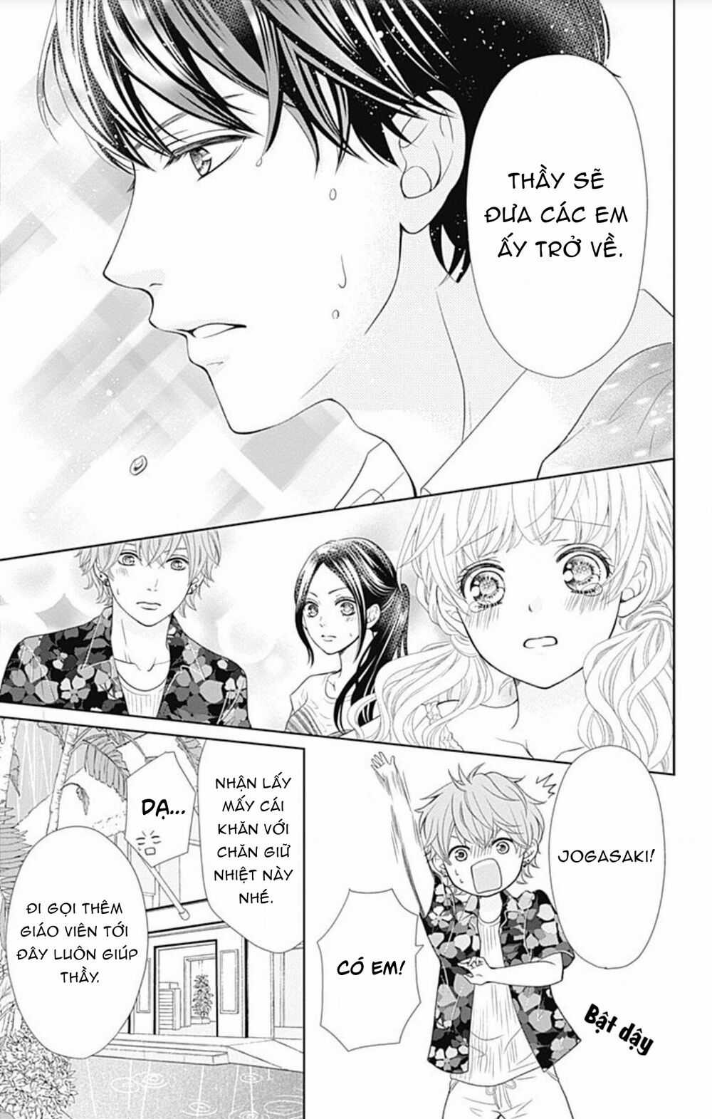 Furuya-Sensei Wa An-Chan No Mono Chapter 23 trang 7