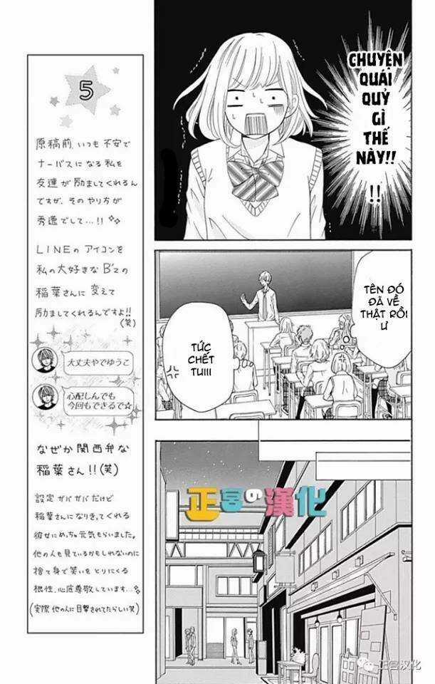 Furuya-Sensei Wa An-Chan No Mono Chapter 3 trang 16