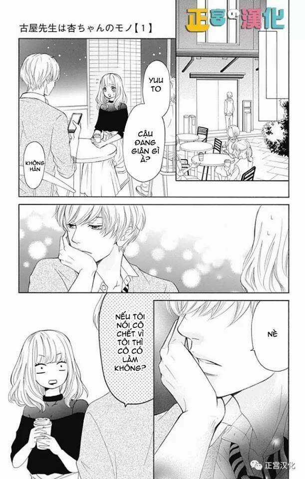 Furuya-Sensei Wa An-Chan No Mono Chapter 3 trang 34