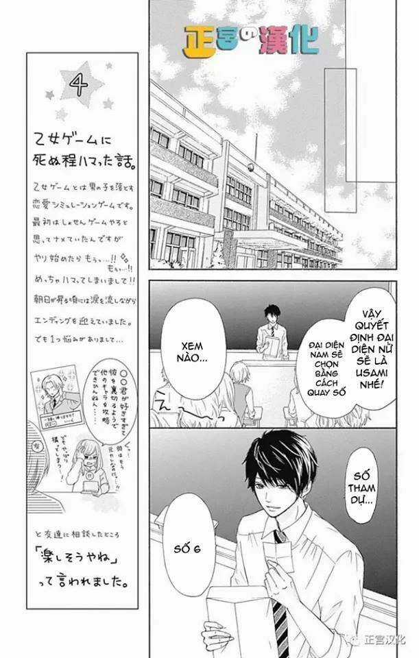 Furuya-Sensei Wa An-Chan No Mono Chapter 3 trang 8