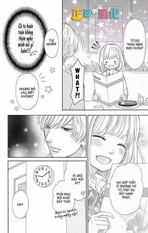 Furuya-Sensei Wa An-Chan No Mono Chapter 4 trang 11