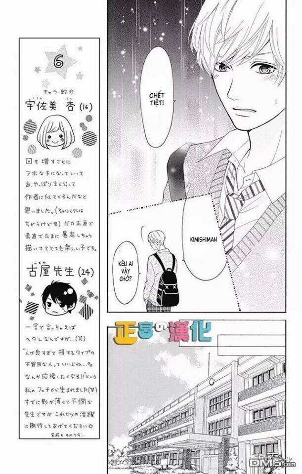 Furuya-Sensei Wa An-Chan No Mono Chapter 4 trang 20
