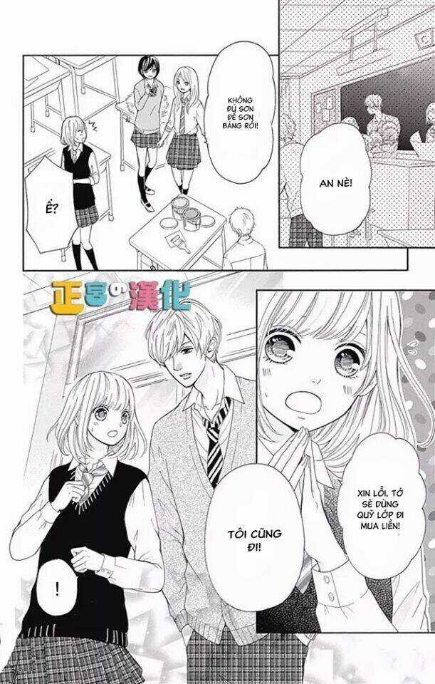 Furuya-Sensei Wa An-Chan No Mono Chapter 4 trang 21