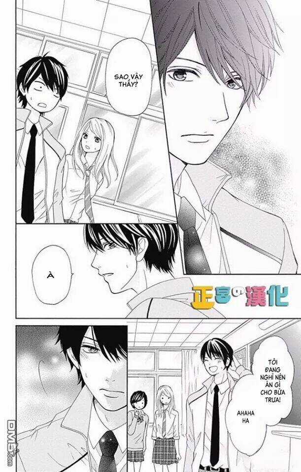 Furuya-Sensei Wa An-Chan No Mono Chapter 4 trang 25