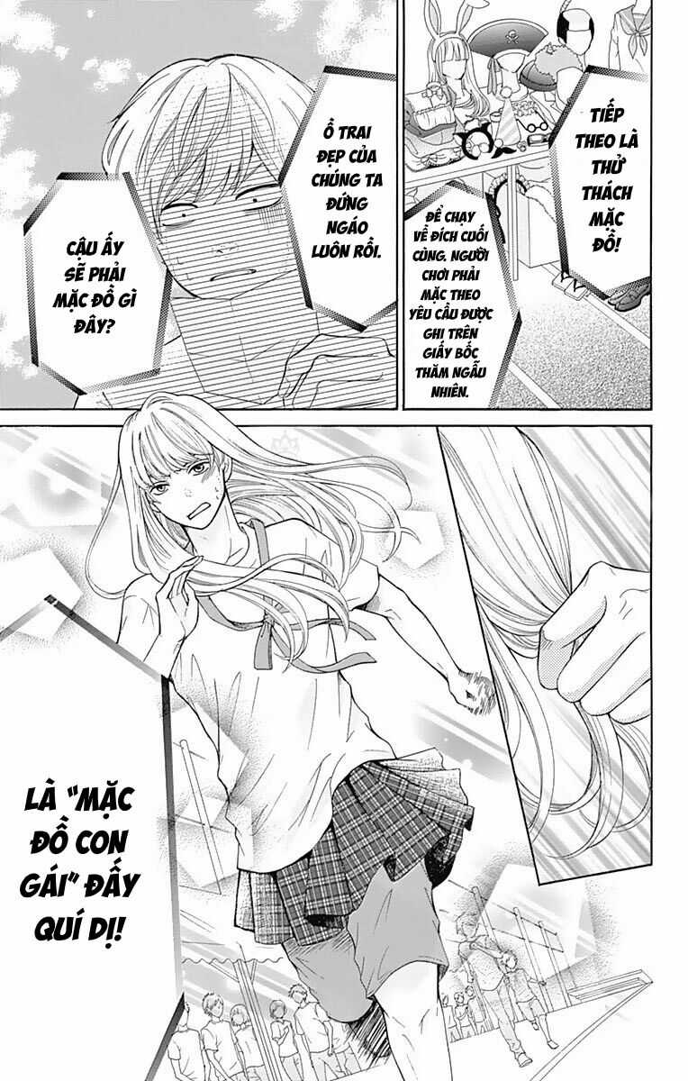 Furuya-Sensei Wa An-Chan No Mono Chapter 5 trang 12