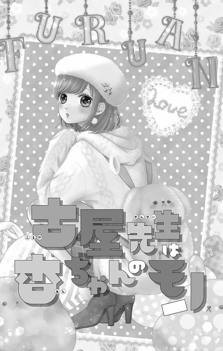 Furuya-Sensei Wa An-Chan No Mono Chapter 5 trang 9