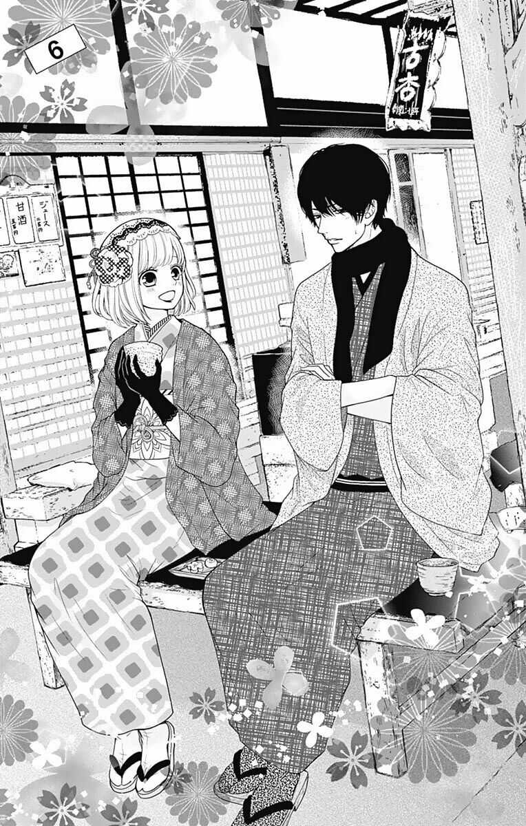 Furuya-Sensei Wa An-Chan No Mono Chapter 6 trang 3