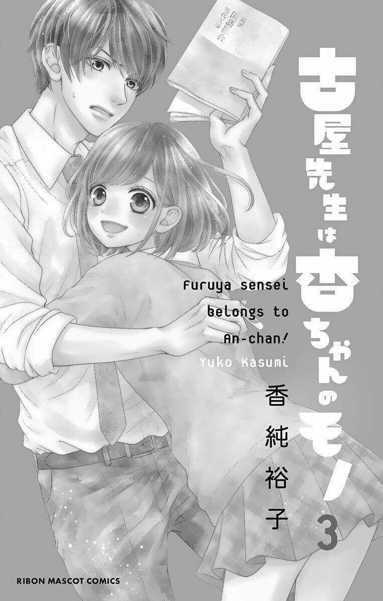 Furuya-Sensei Wa An-Chan No Mono Chapter 9 trang 2