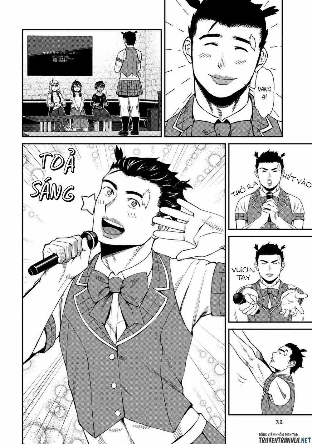 Furyou Taimashi Reina Chapter 12 trang 12