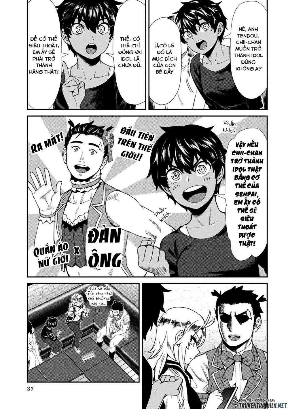 Furyou Taimashi Reina Chapter 12 trang 17