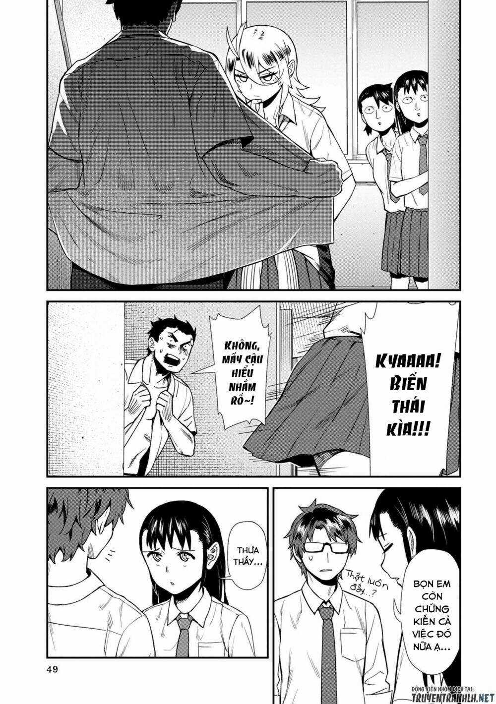 Furyou Taimashi Reina Chapter 13 trang 12