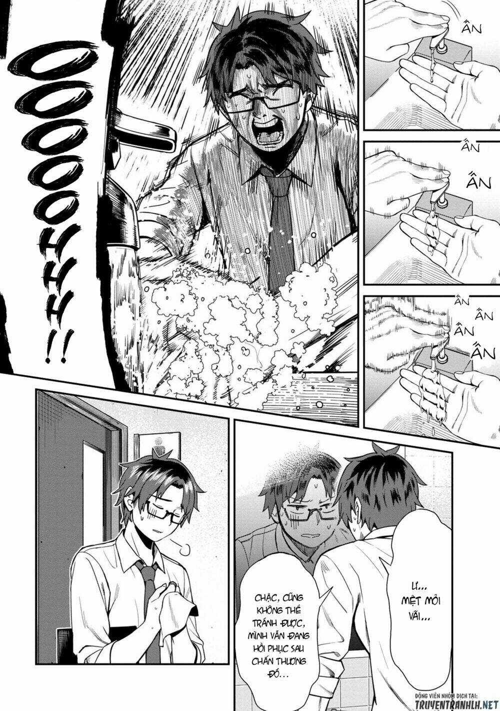 Furyou Taimashi Reina Chapter 13 trang 17