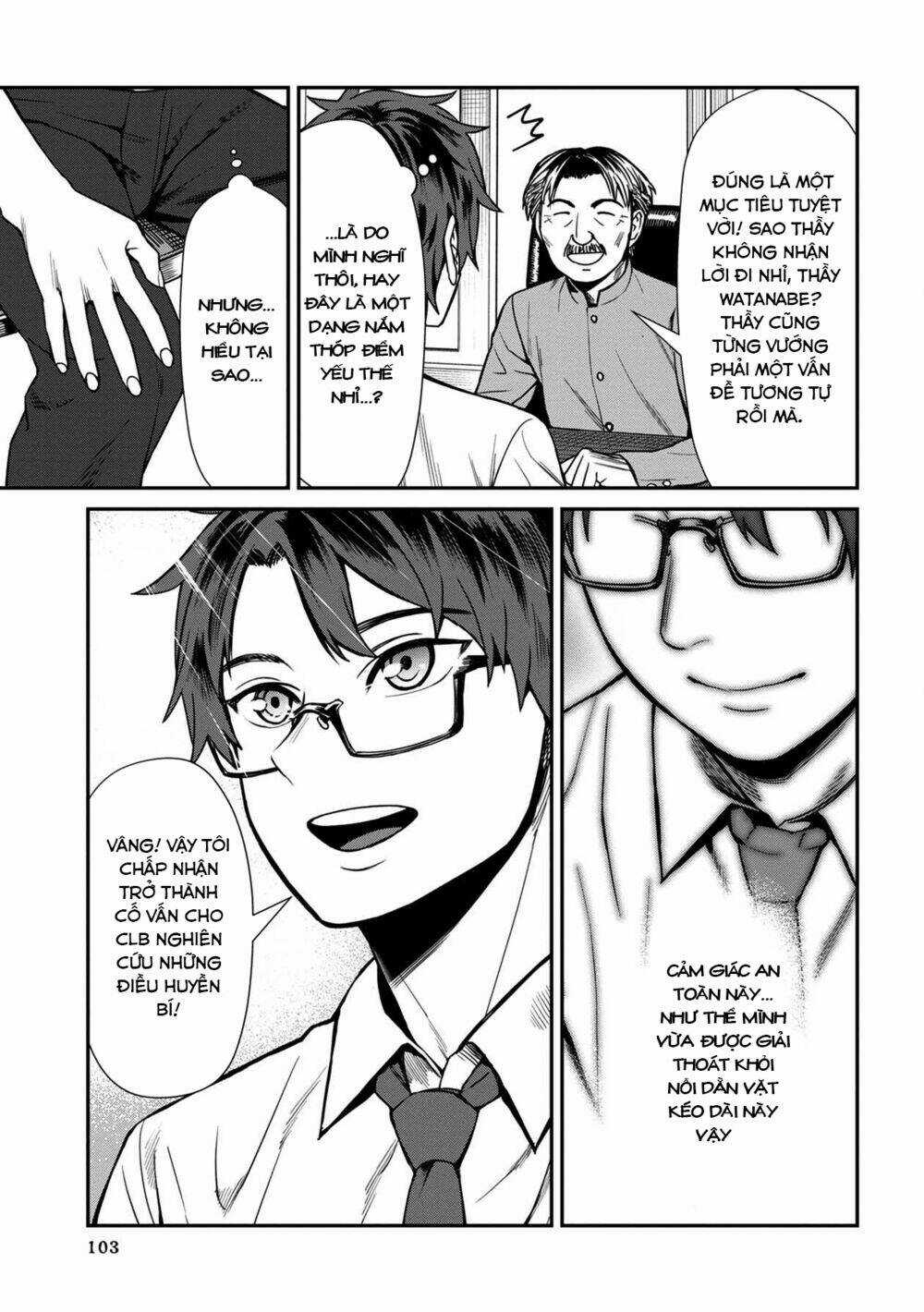 Furyou Taimashi Reina Chapter 16 trang 12