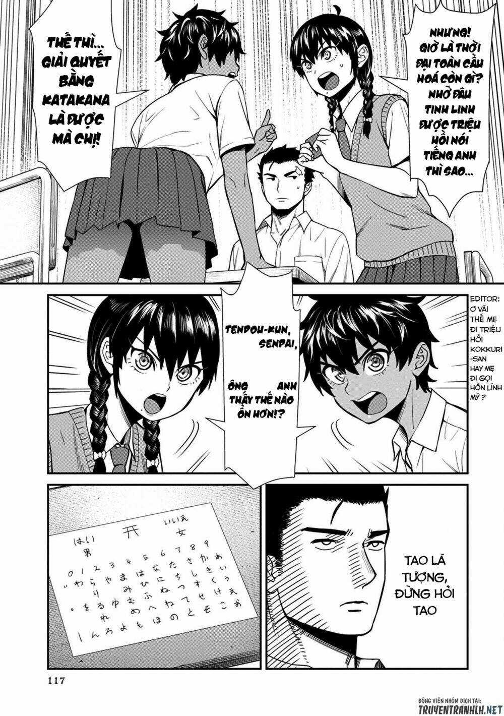 Furyou Taimashi Reina Chapter 17 trang 10