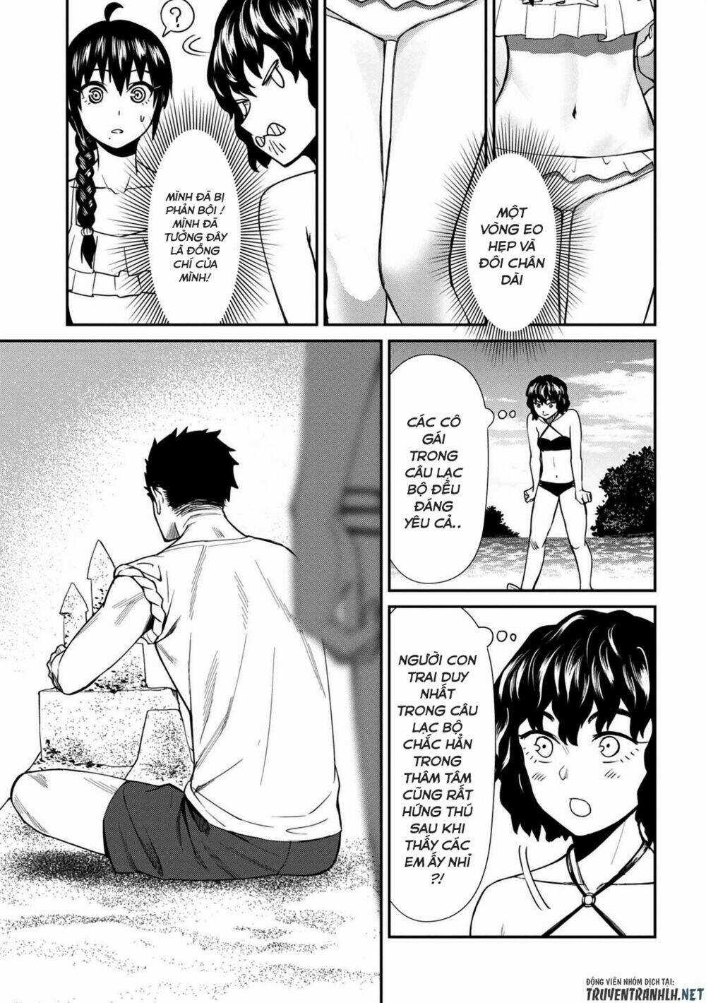 Furyou Taimashi Reina Chapter 21 trang 14