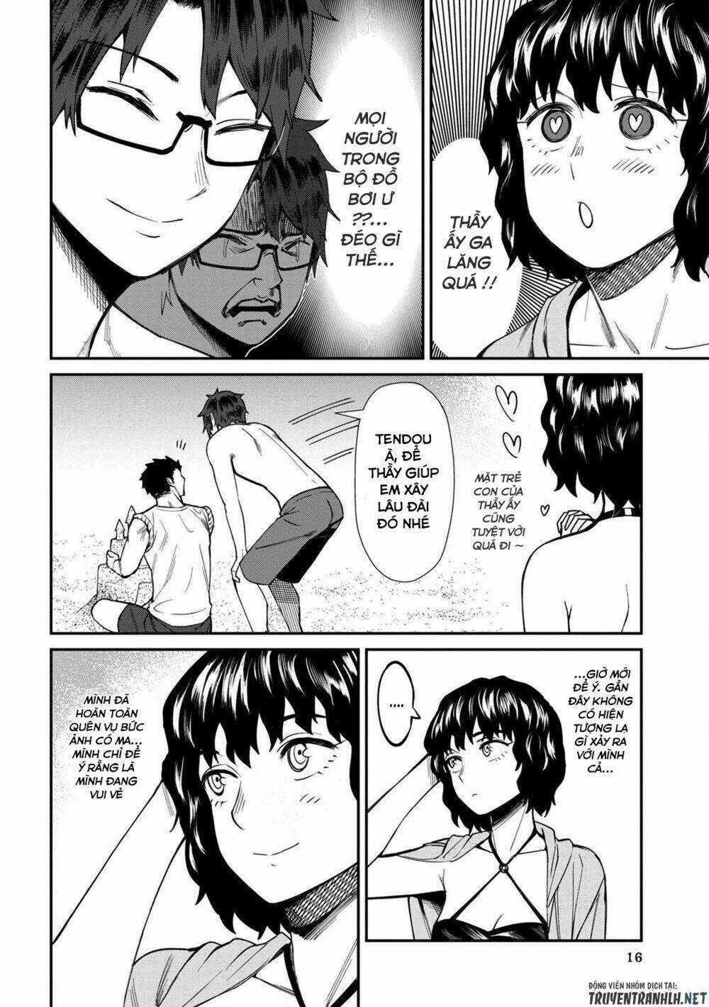 Furyou Taimashi Reina Chapter 21 trang 17