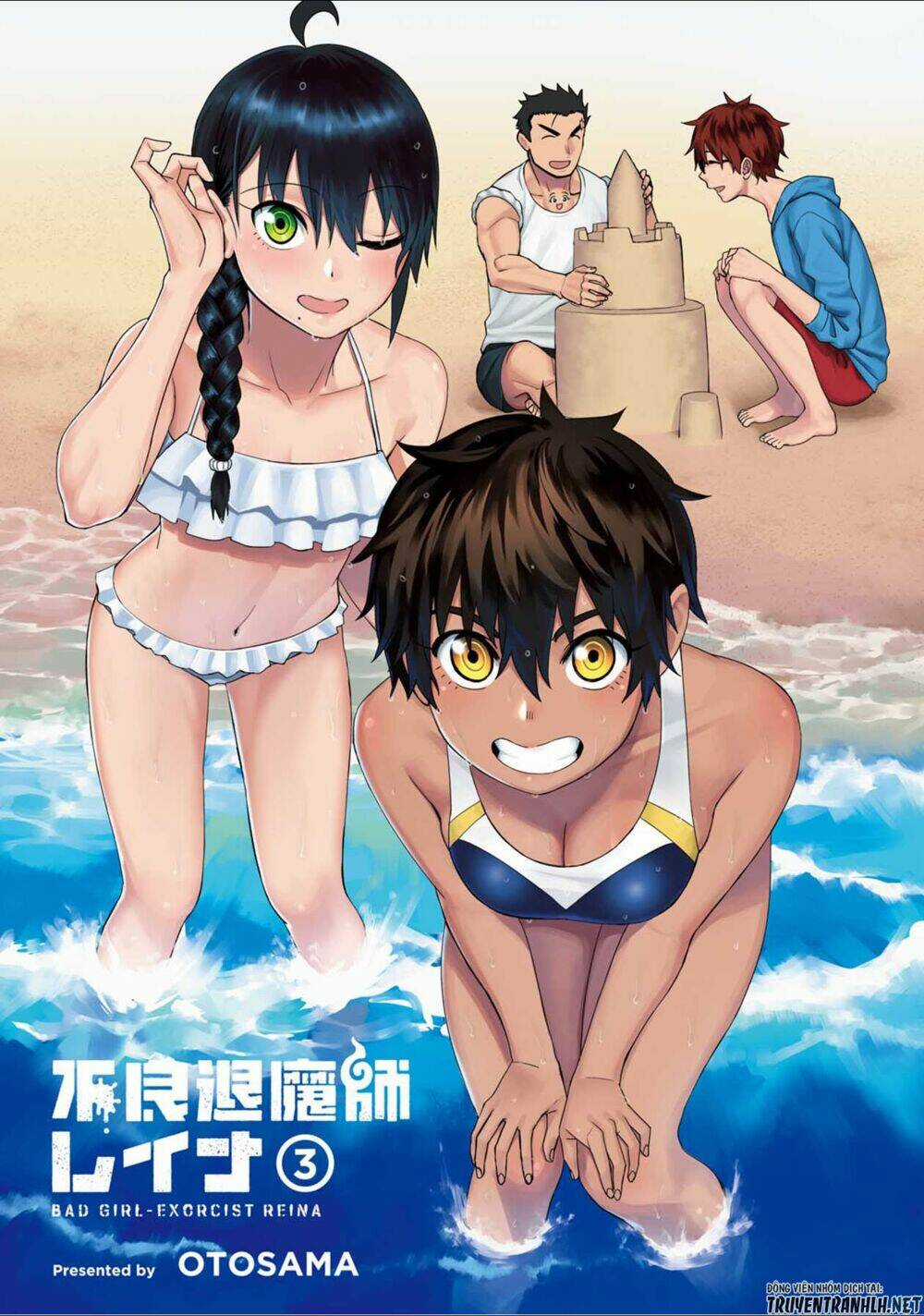 Furyou Taimashi Reina Chapter 21 trang 2