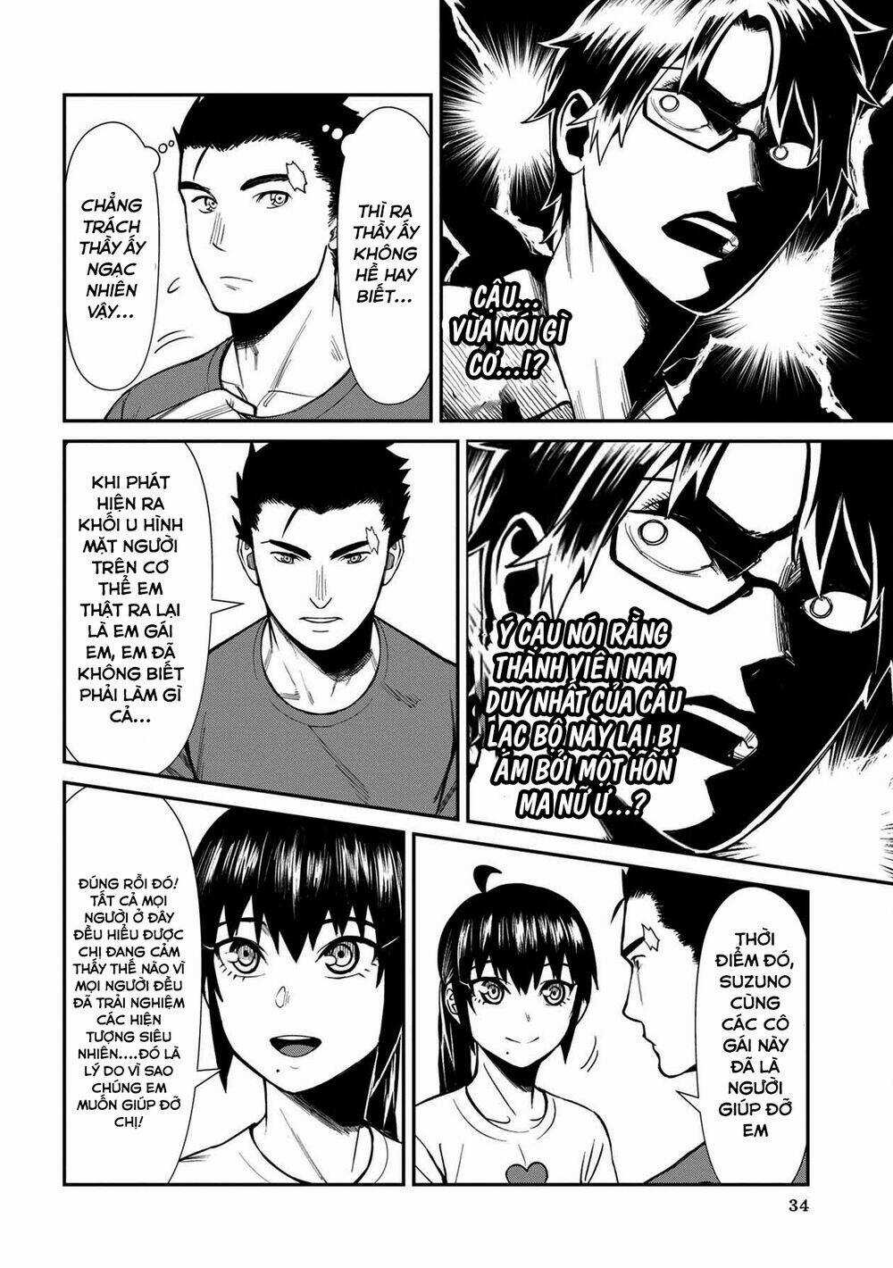 Furyou Taimashi Reina Chapter 22 trang 15