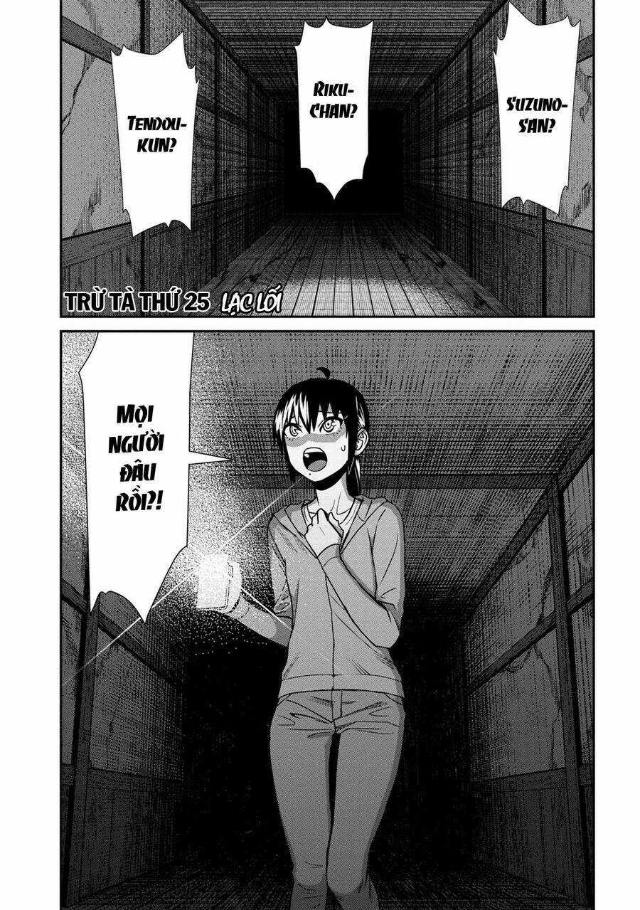 Furyou Taimashi Reina Chapter 25 trang 2