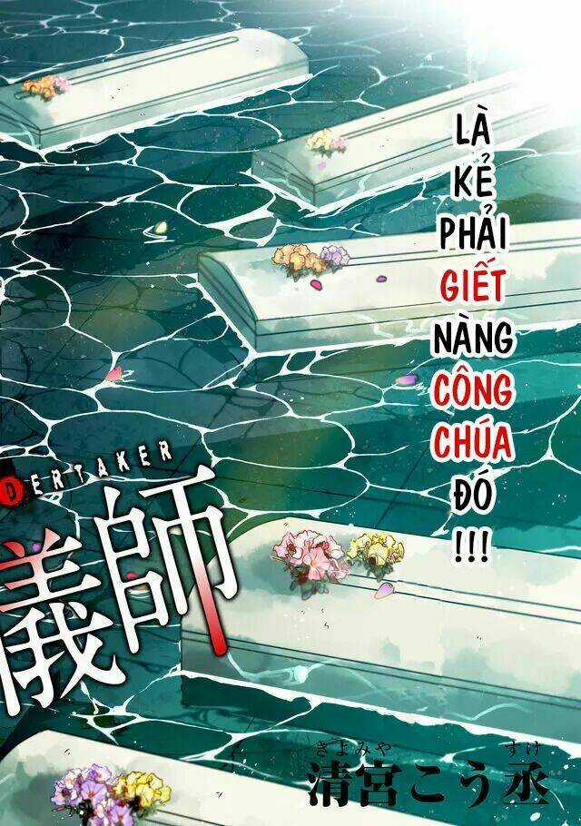 Fushi No Sougishi Chapter 1.1 trang 6