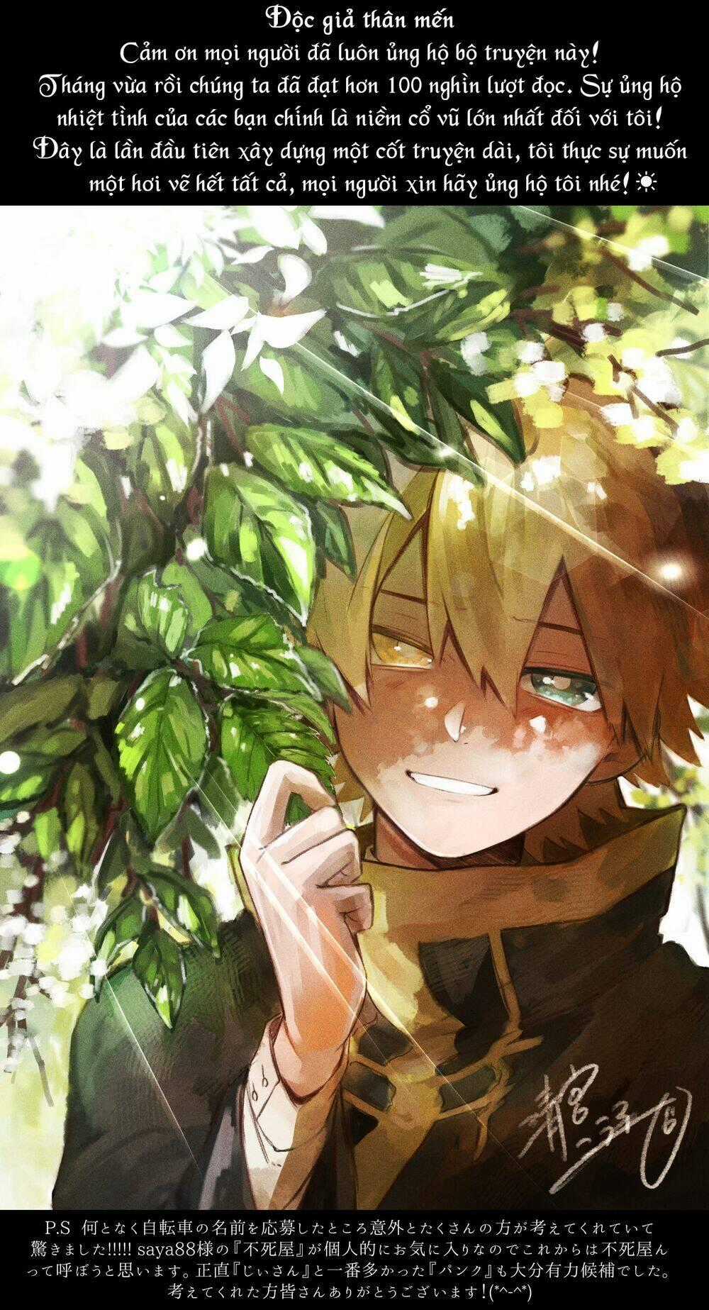 Fushi No Sougishi Chapter 16 trang 18