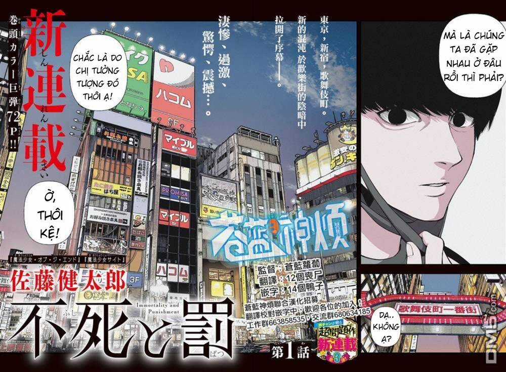 Fushi To Batsu: Đại Dịch Xác Sống Chapter 1 trang 2