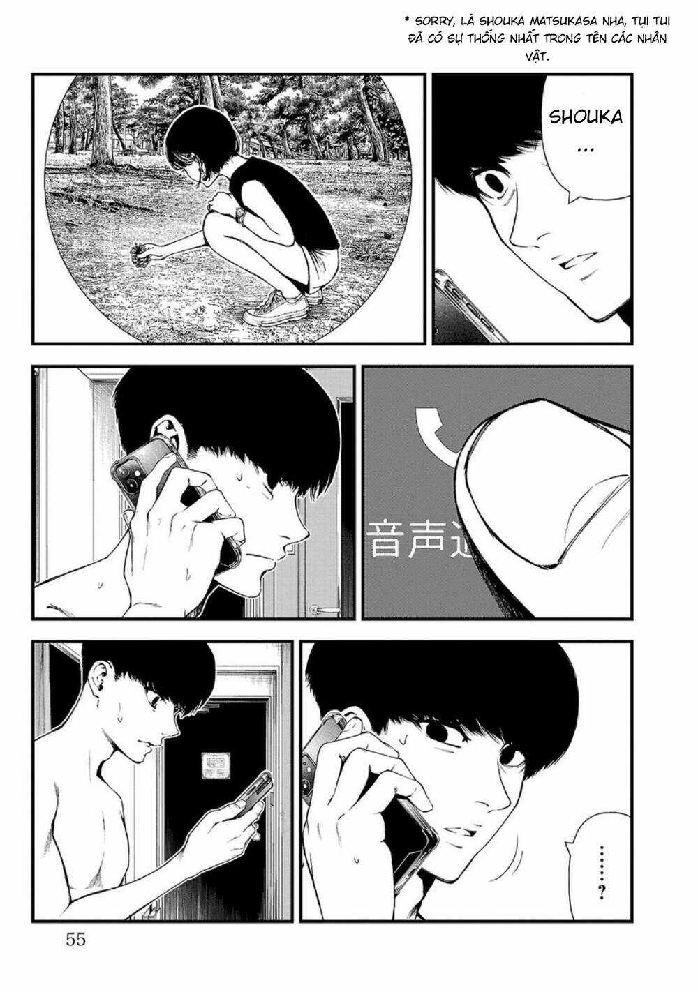 Fushi To Batsu: Đại Dịch Xác Sống Chapter 1 trang 47