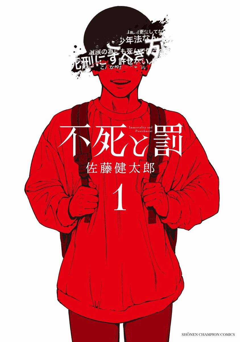 Fushi To Batsu: Đại Dịch Xác Sống Chapter 1 trang 66