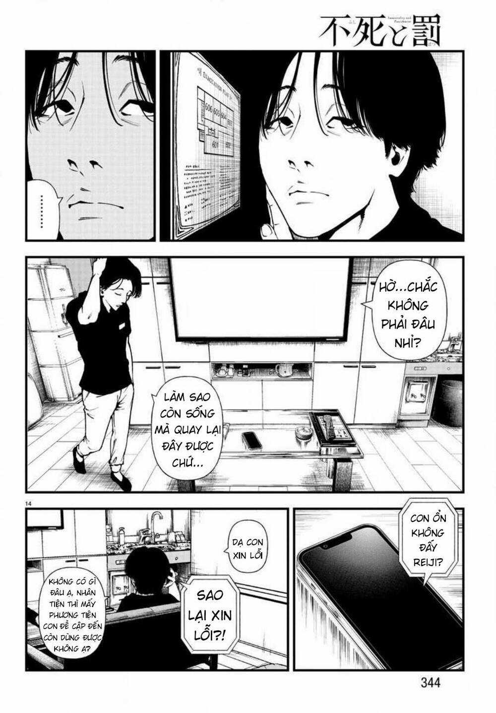 Fushi To Batsu: Đại Dịch Xác Sống Chapter 10 trang 13