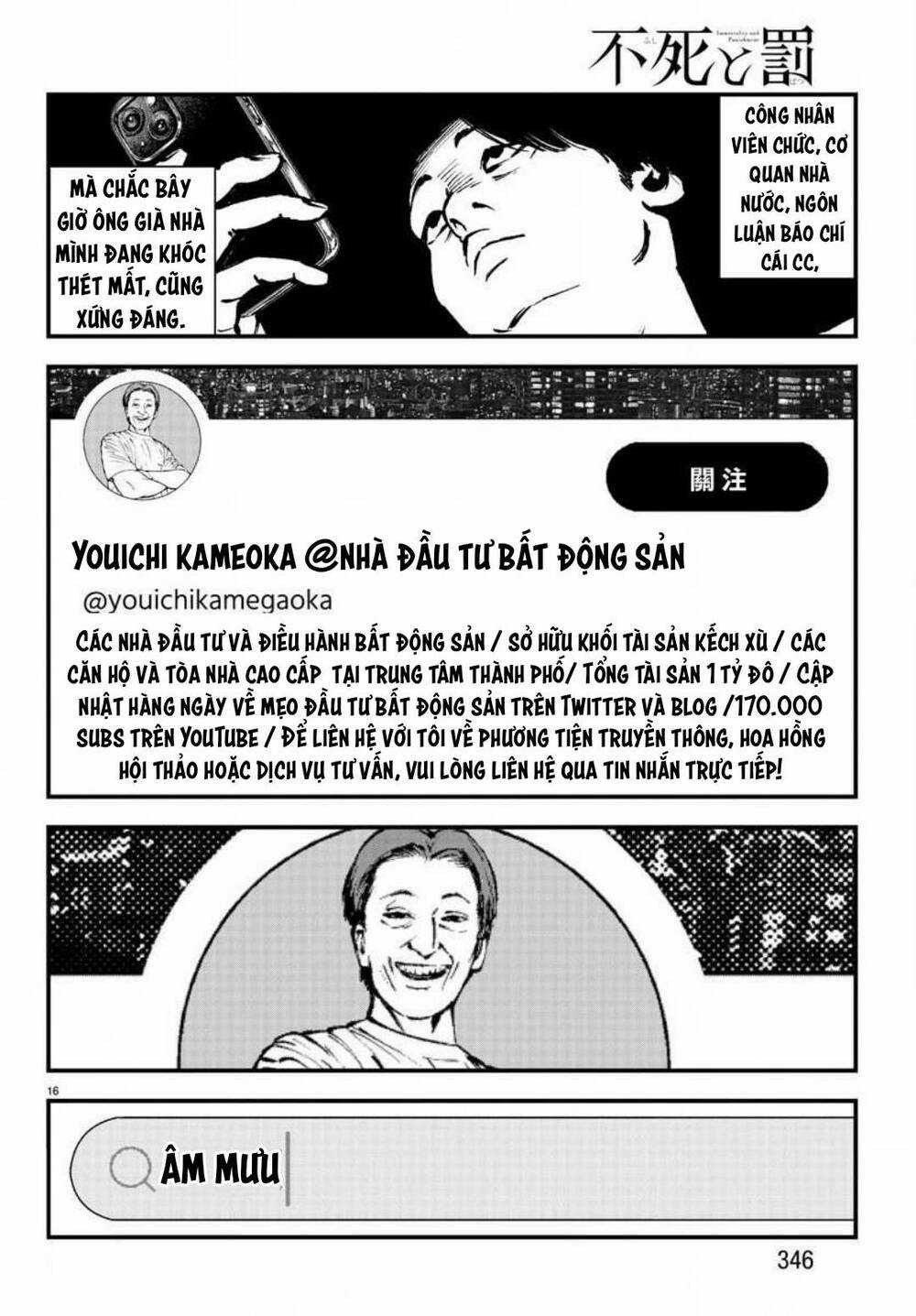 Fushi To Batsu: Đại Dịch Xác Sống Chapter 10 trang 15