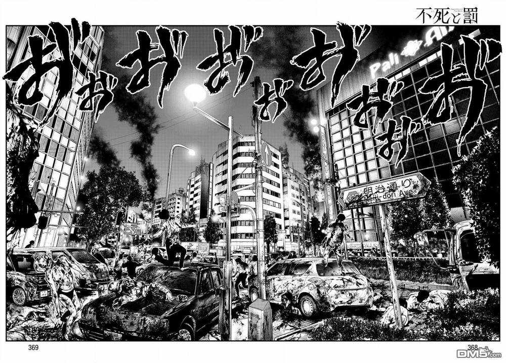 Fushi To Batsu: Đại Dịch Xác Sống Chapter 10 trang 37