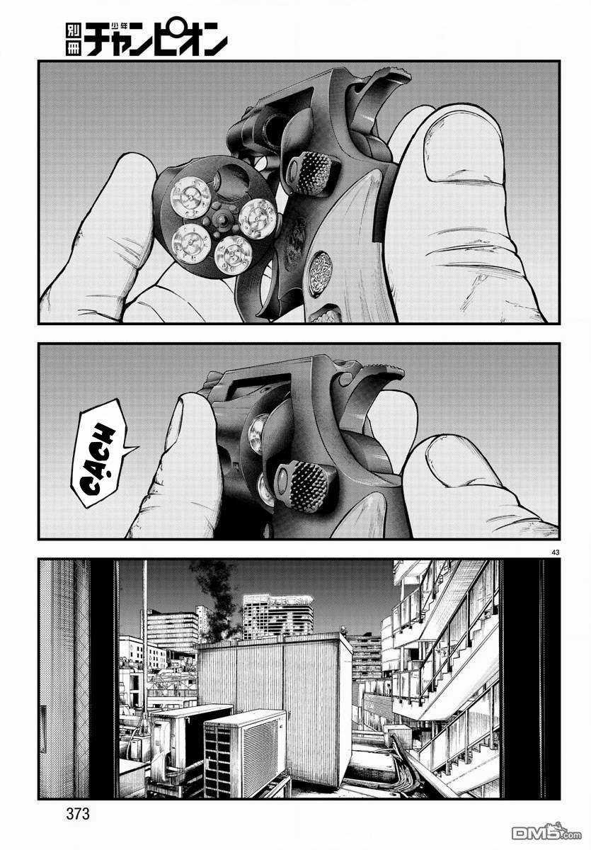 Fushi To Batsu: Đại Dịch Xác Sống Chapter 10 trang 40