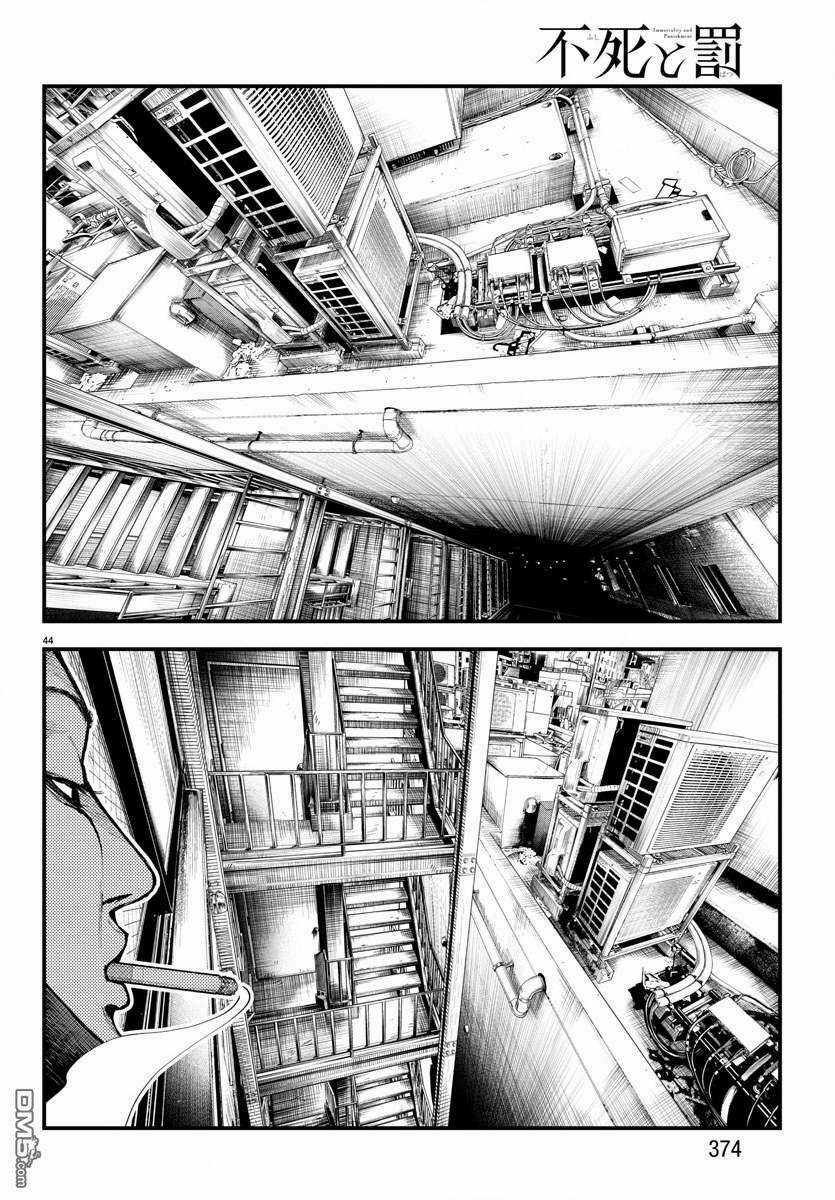 Fushi To Batsu: Đại Dịch Xác Sống Chapter 10 trang 41