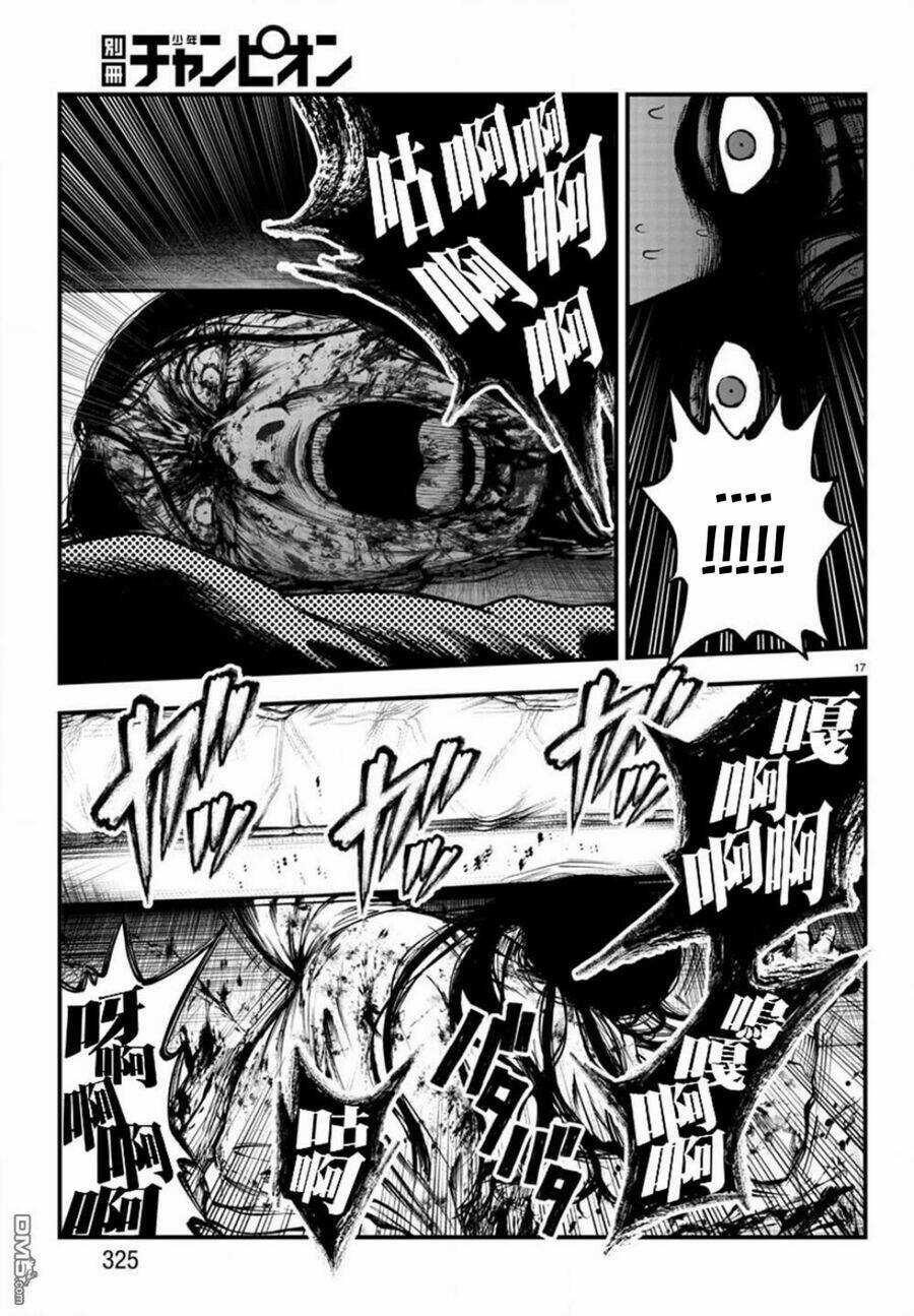 Fushi To Batsu: Đại Dịch Xác Sống Chapter 12 trang 17