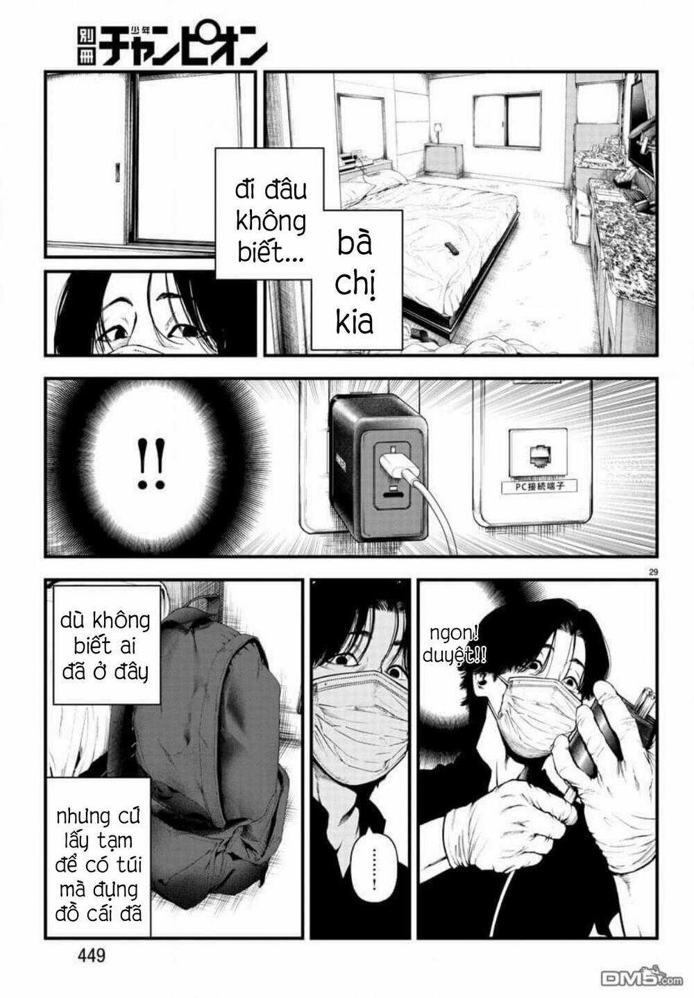 Fushi To Batsu: Đại Dịch Xác Sống Chapter 13 trang 29