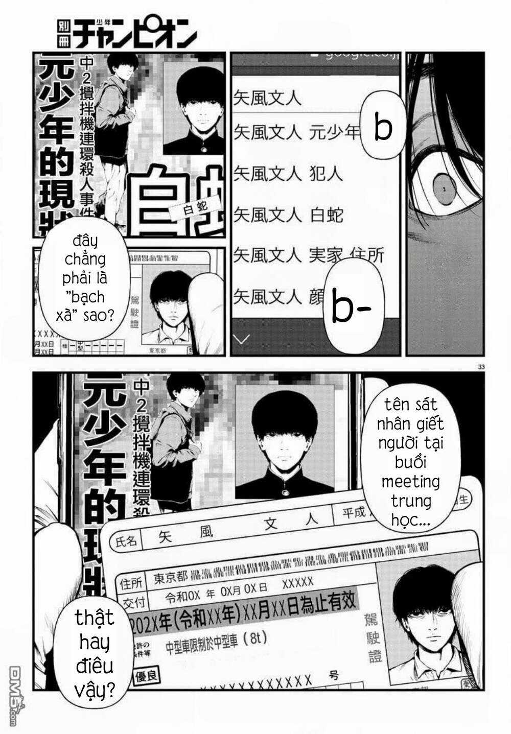 Fushi To Batsu: Đại Dịch Xác Sống Chapter 13 trang 33