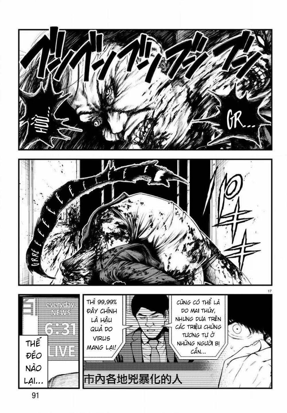Fushi To Batsu: Đại Dịch Xác Sống Chapter 2 trang 16