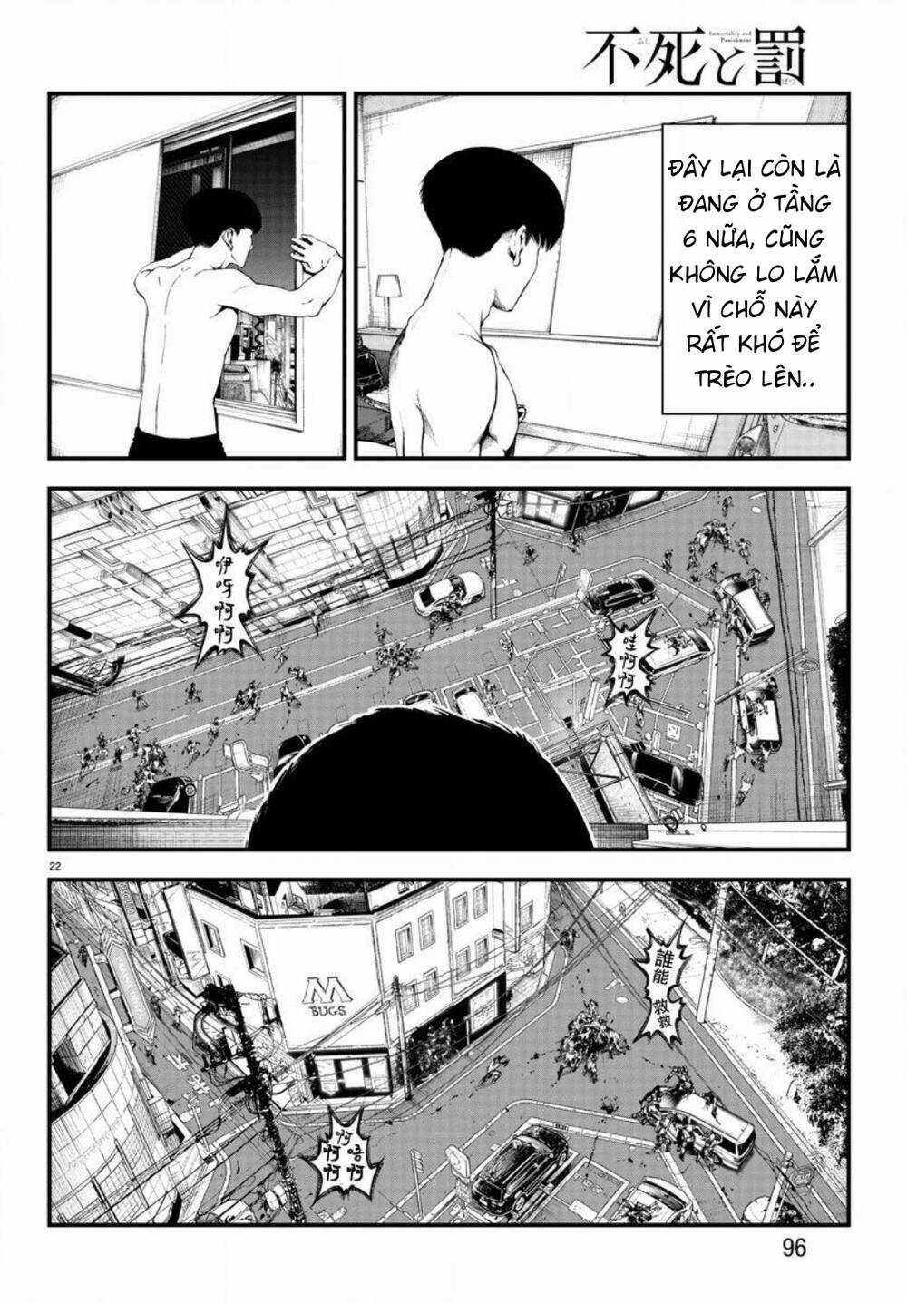 Fushi To Batsu: Đại Dịch Xác Sống Chapter 2 trang 21