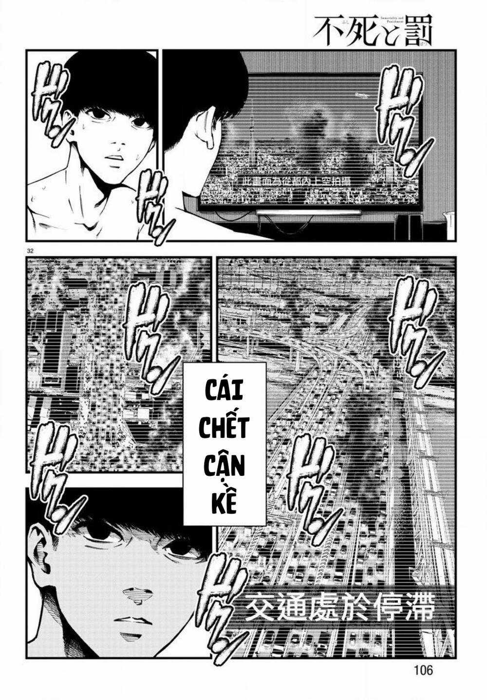 Fushi To Batsu: Đại Dịch Xác Sống Chapter 2 trang 31