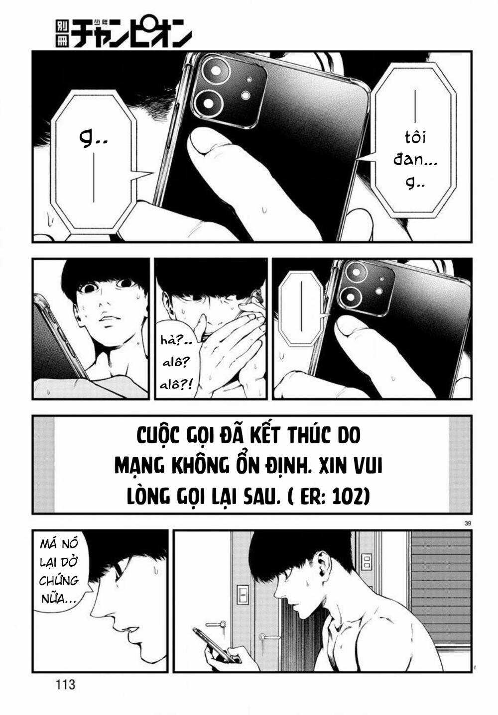 Fushi To Batsu: Đại Dịch Xác Sống Chapter 2 trang 38