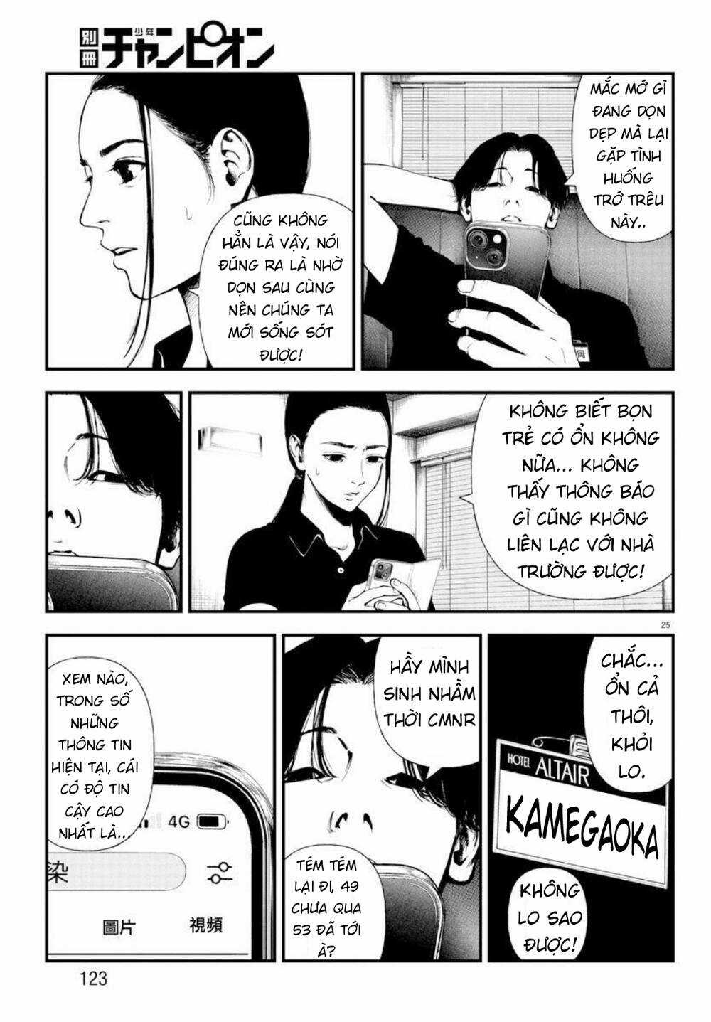 Fushi To Batsu: Đại Dịch Xác Sống Chapter 3 trang 24