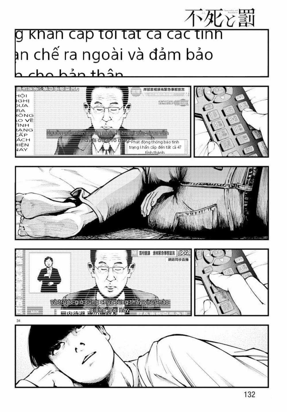 Fushi To Batsu: Đại Dịch Xác Sống Chapter 3 trang 32