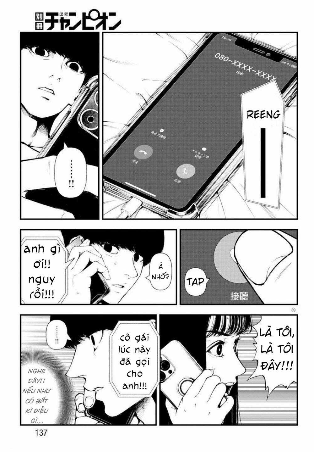 Fushi To Batsu: Đại Dịch Xác Sống Chapter 3 trang 37