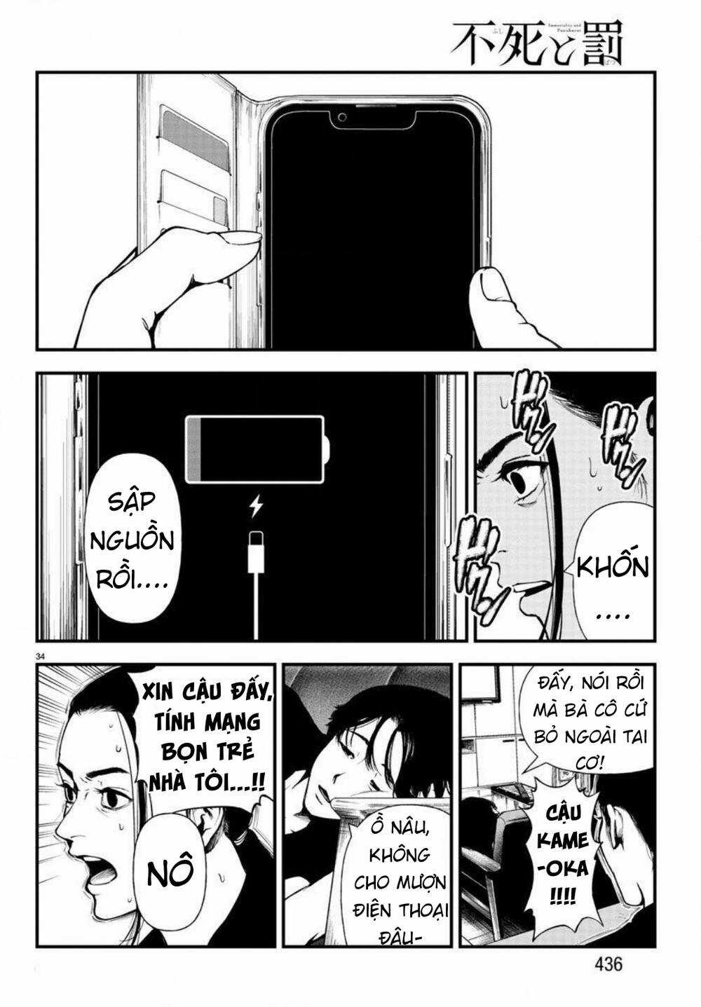 Fushi To Batsu: Đại Dịch Xác Sống Chapter 4 trang 32