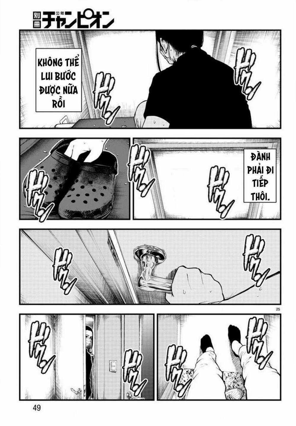 Fushi To Batsu: Đại Dịch Xác Sống Chapter 5 trang 23