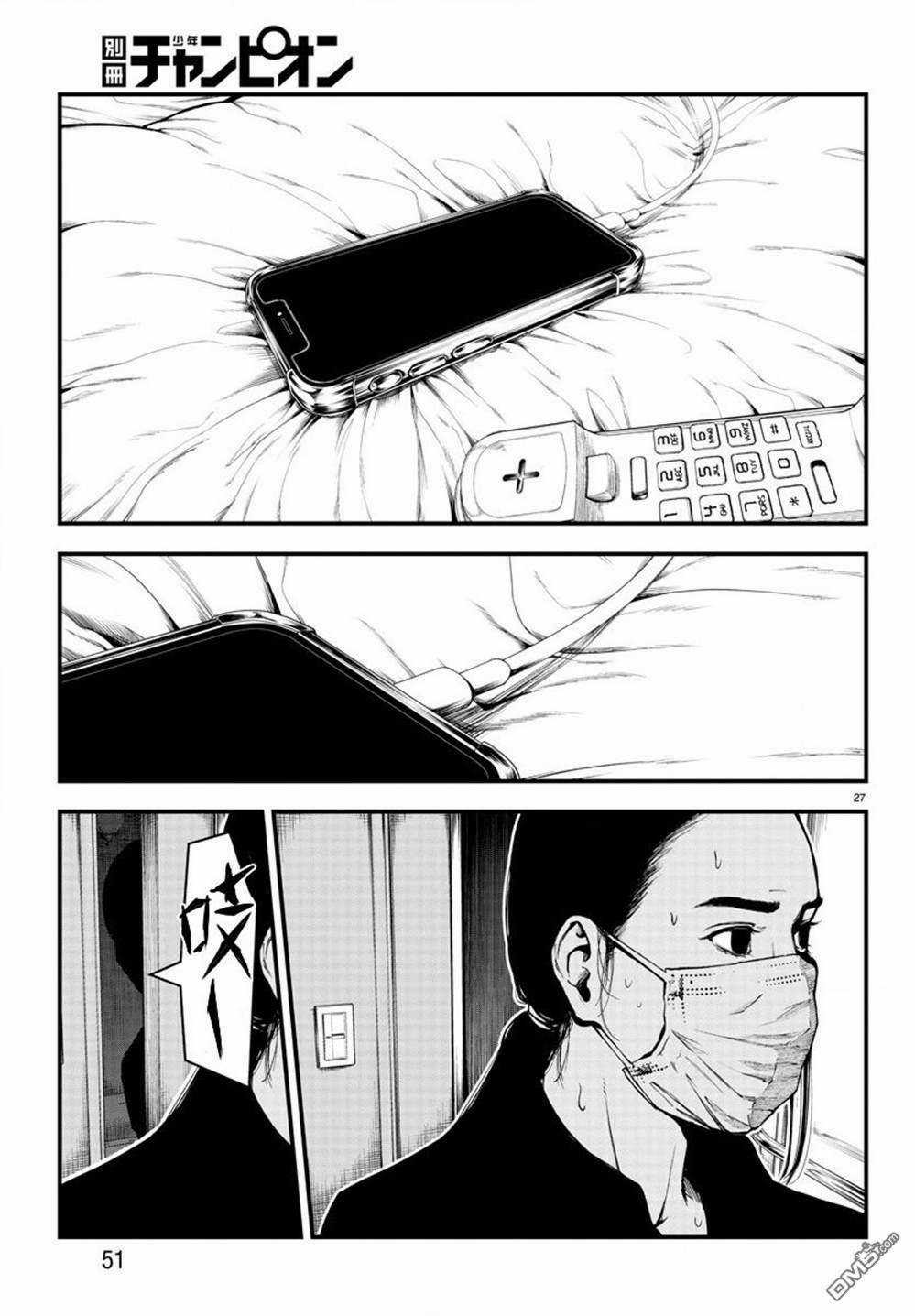 Fushi To Batsu: Đại Dịch Xác Sống Chapter 5 trang 25