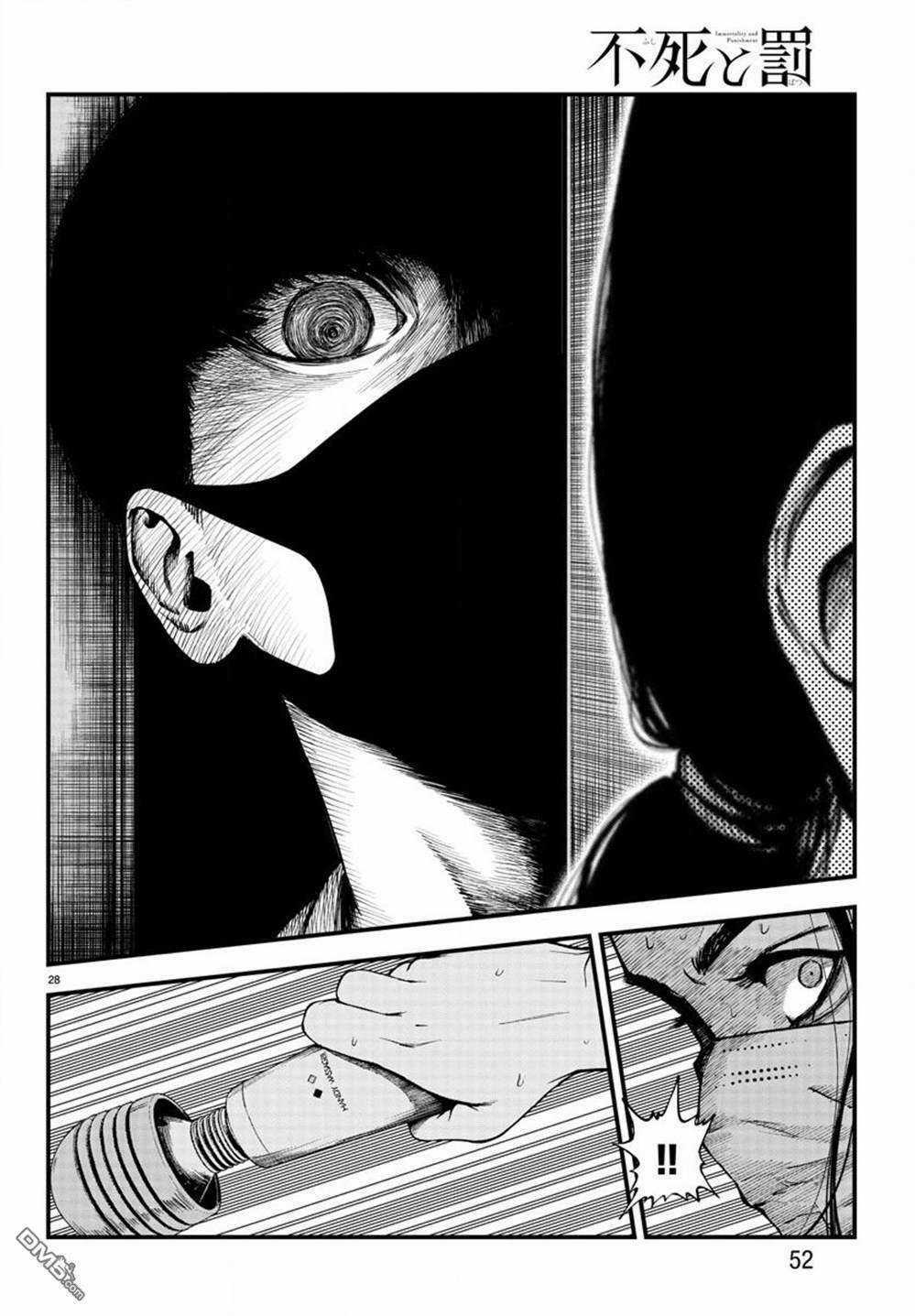 Fushi To Batsu: Đại Dịch Xác Sống Chapter 5 trang 26