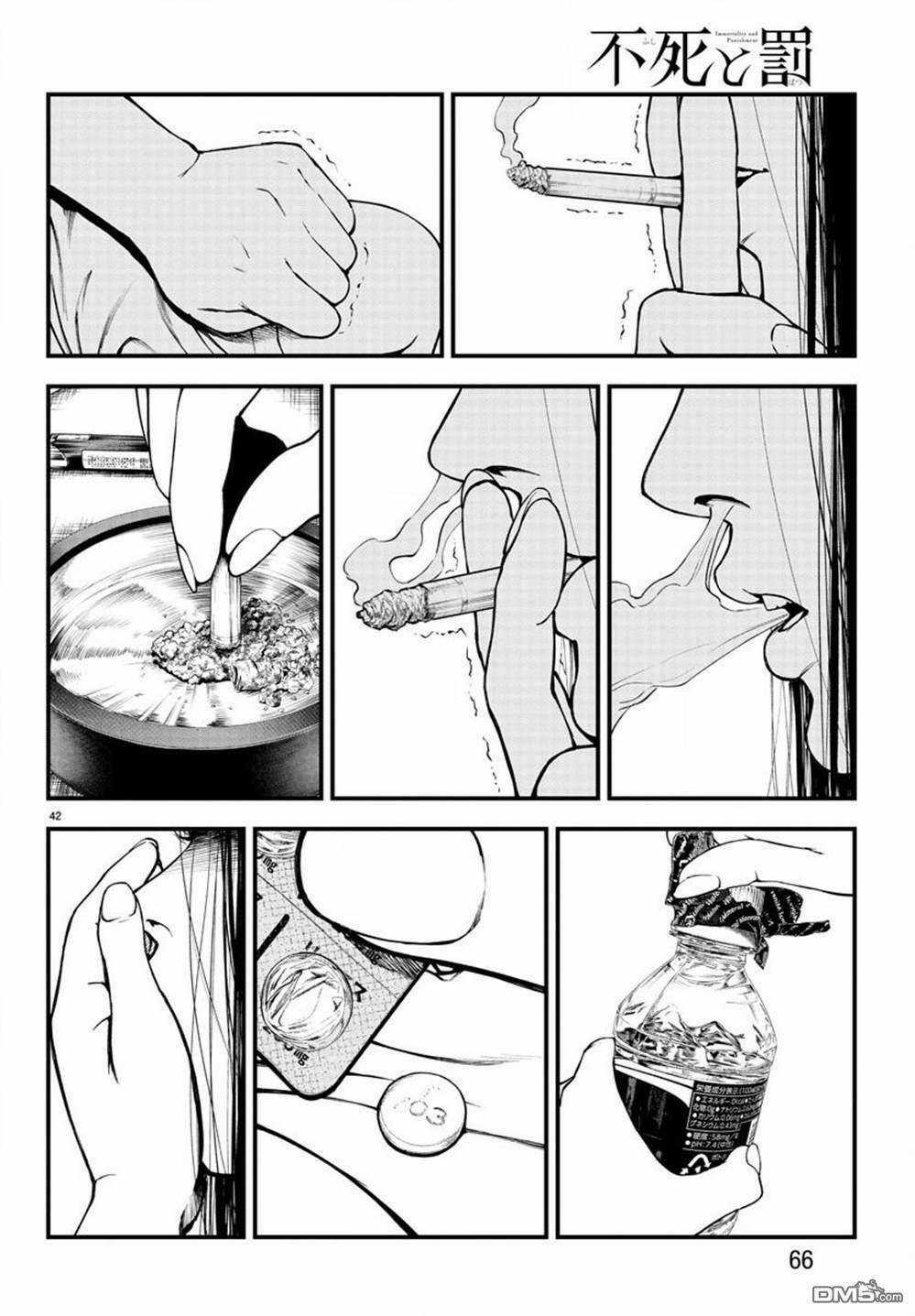 Fushi To Batsu: Đại Dịch Xác Sống Chapter 5 trang 40