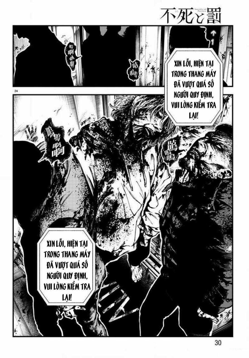Fushi To Batsu: Đại Dịch Xác Sống Chapter 6 trang 25